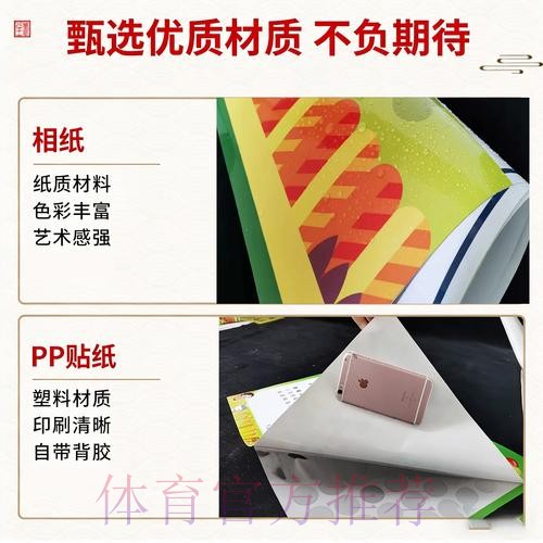 2026年世界杯竞猜应用免费下载