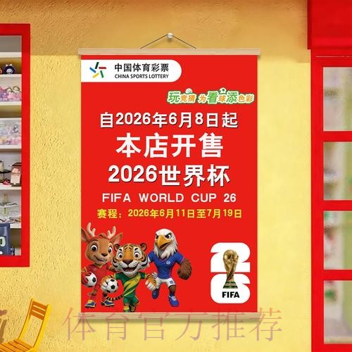权威与安全并重的世界杯投注官网入口推荐