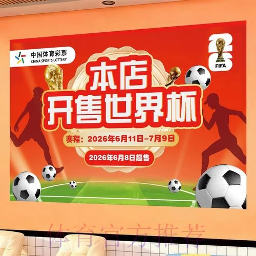 如何甄别安全可信的世界杯投注官方网站